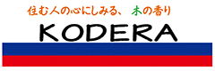 小寺工務店｜東京都東久留米市の新築・注文住宅・新築戸建てを手がける工務店